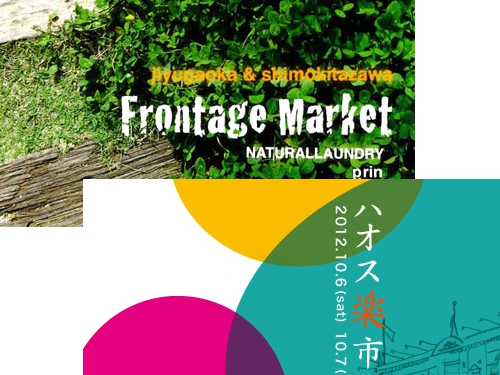 frontage market hausandterrasse